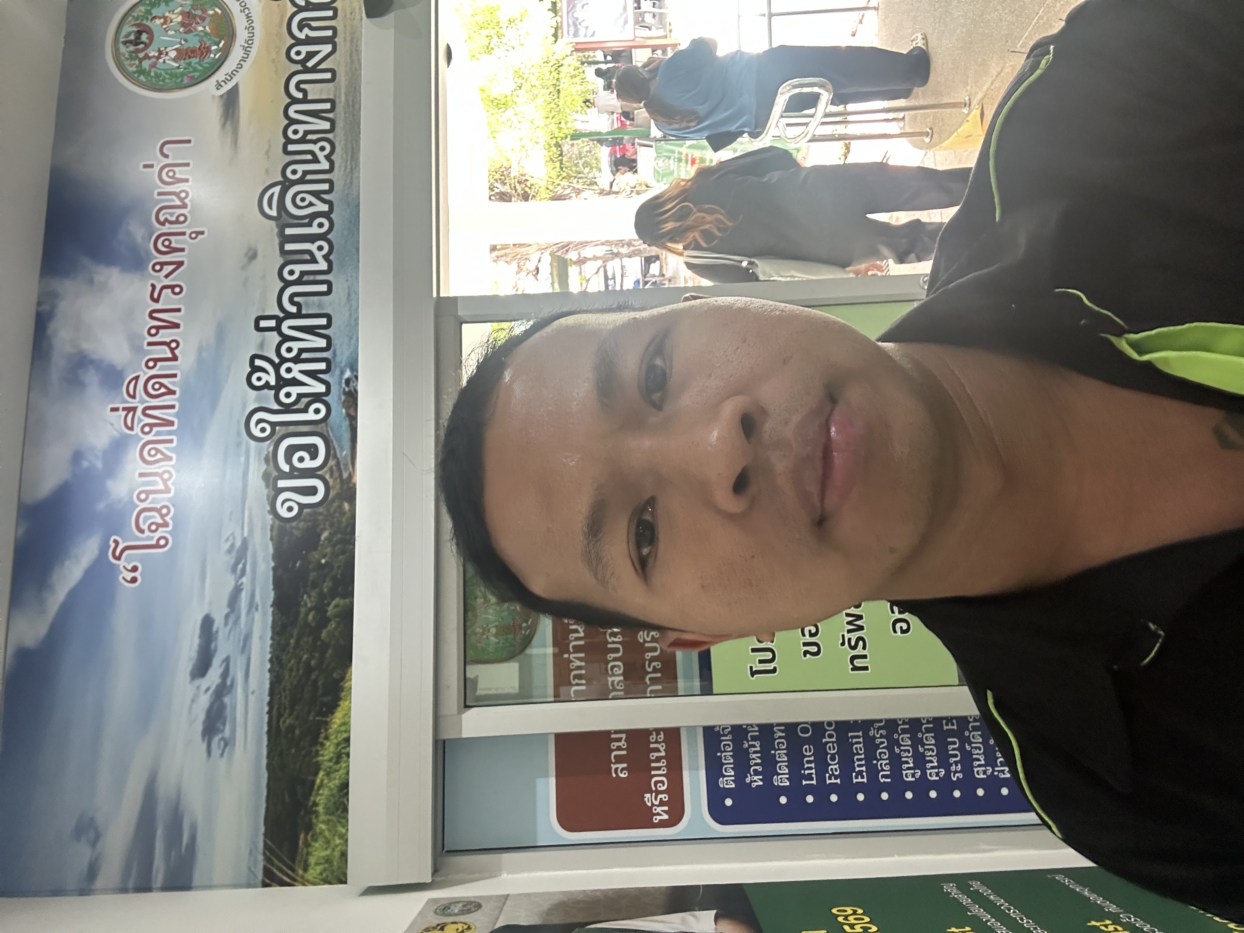 รัฐศักดิ์ เกตุมาลี